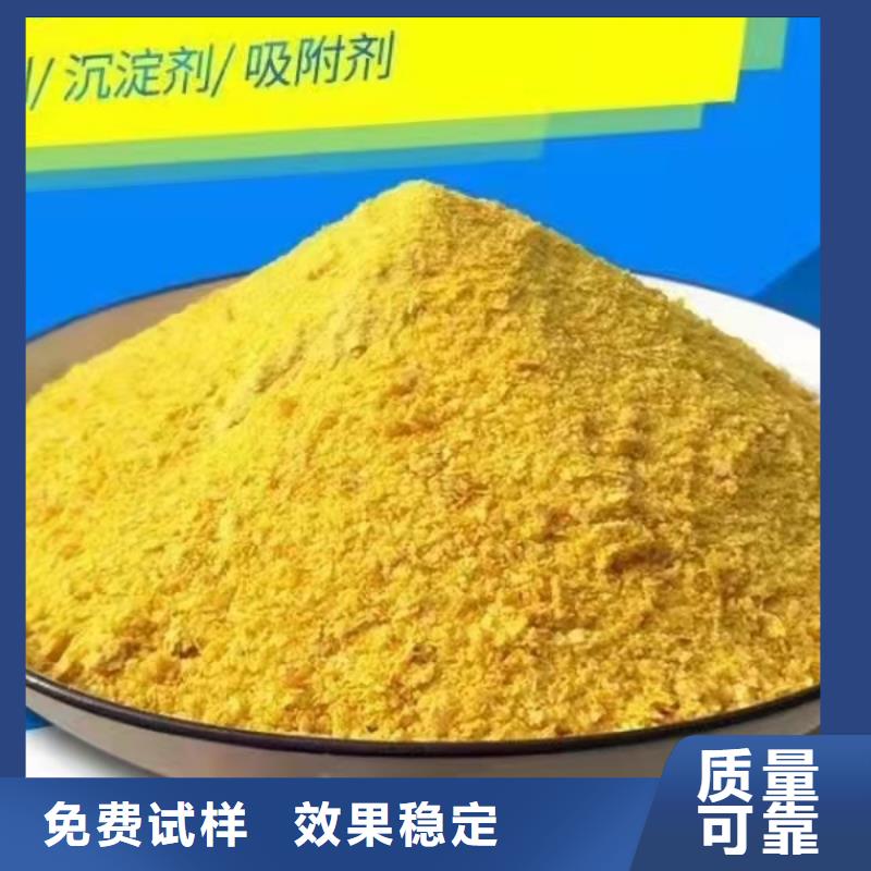 高纯pac产地厂家直销经济实用
