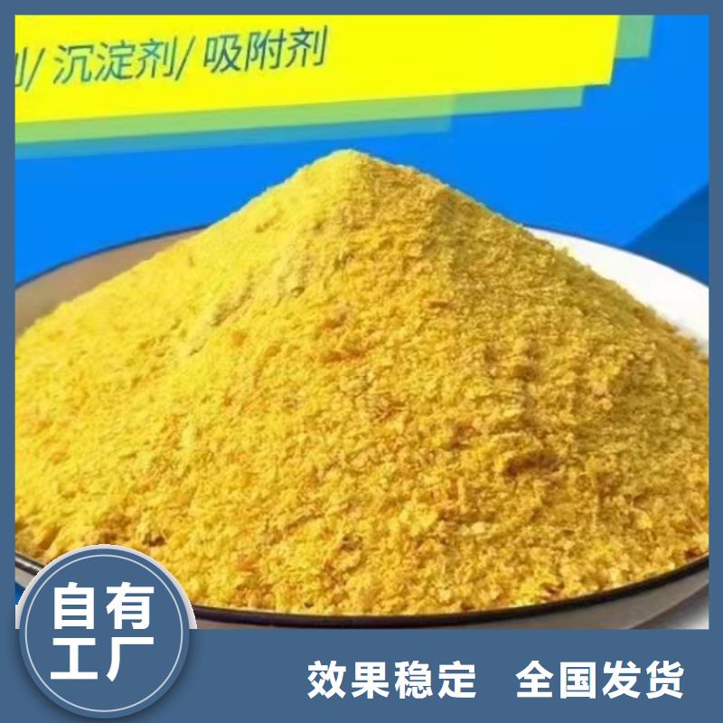 聚合氯化铝分类和便捷便捷