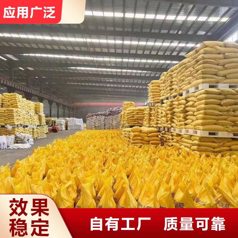聚合氯化铝液体速度快工期短优质售后