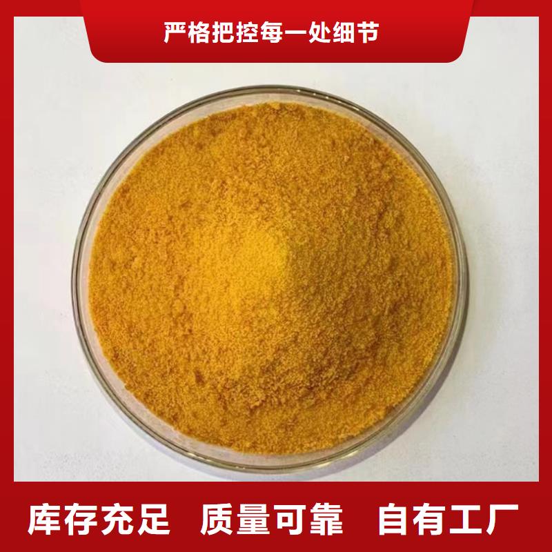 食品级聚铝一致好评产品