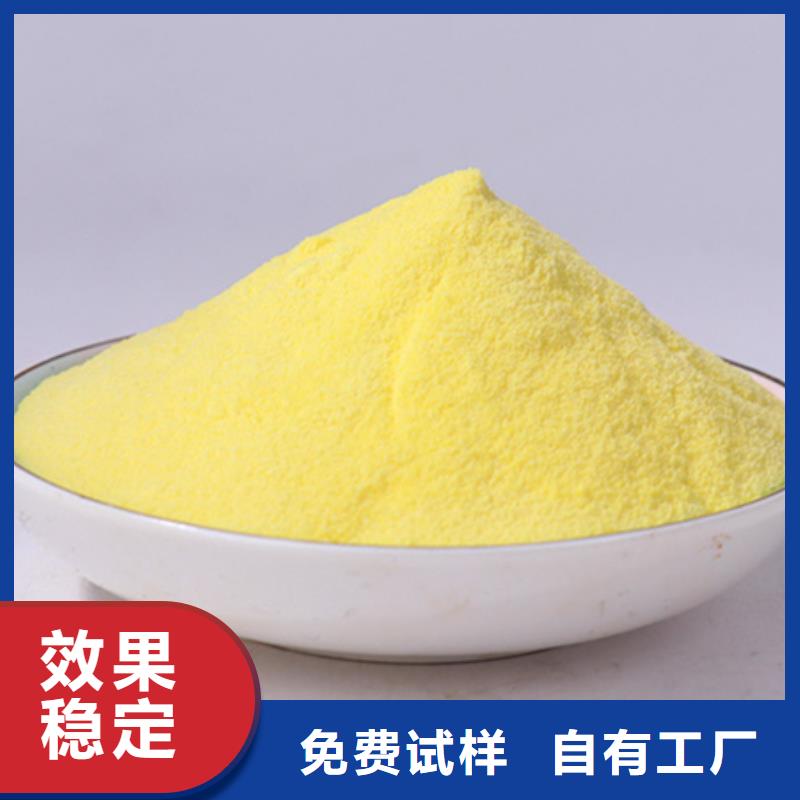 工业级聚合氯化铝低价货源