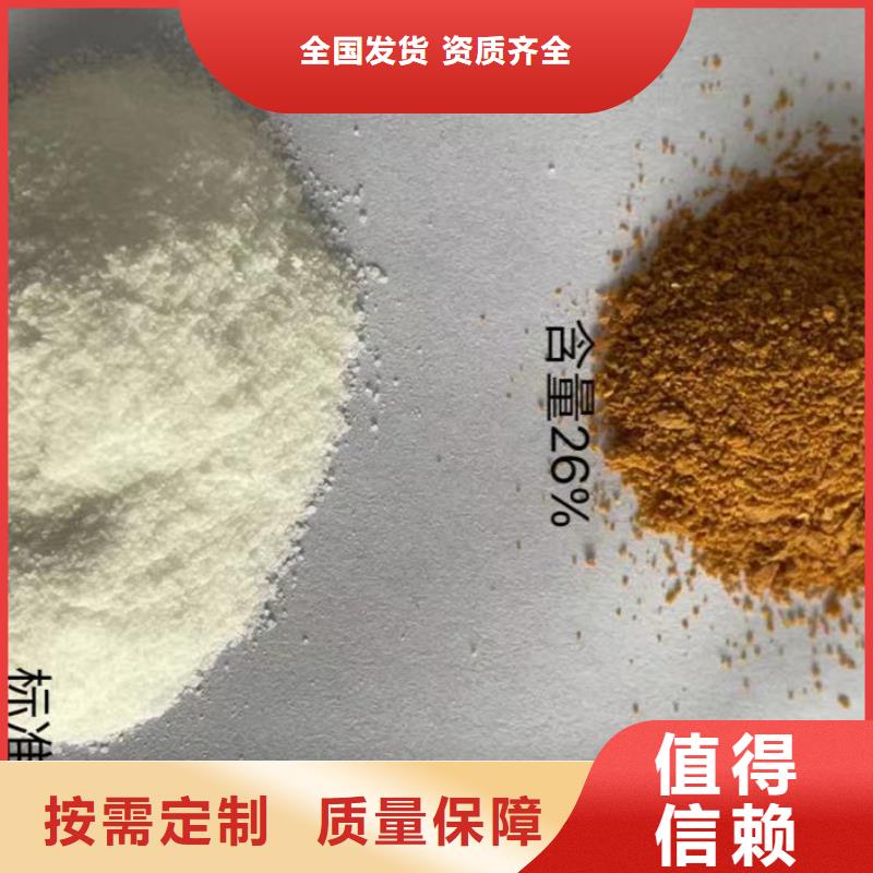 高纯pac自主研发信誉保障