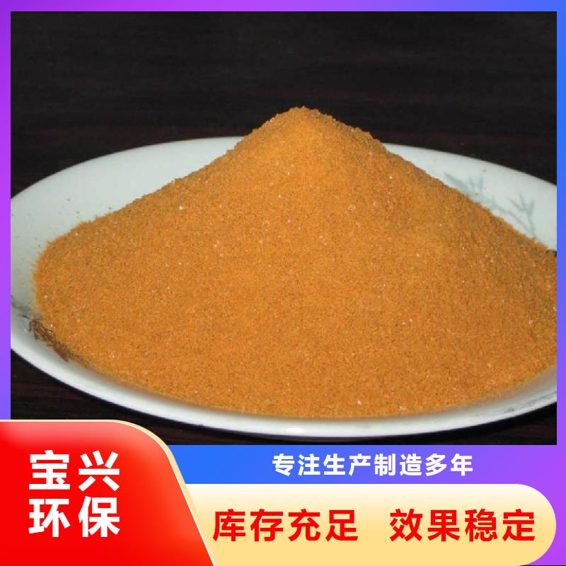 高纯pac精品优选优质耐用