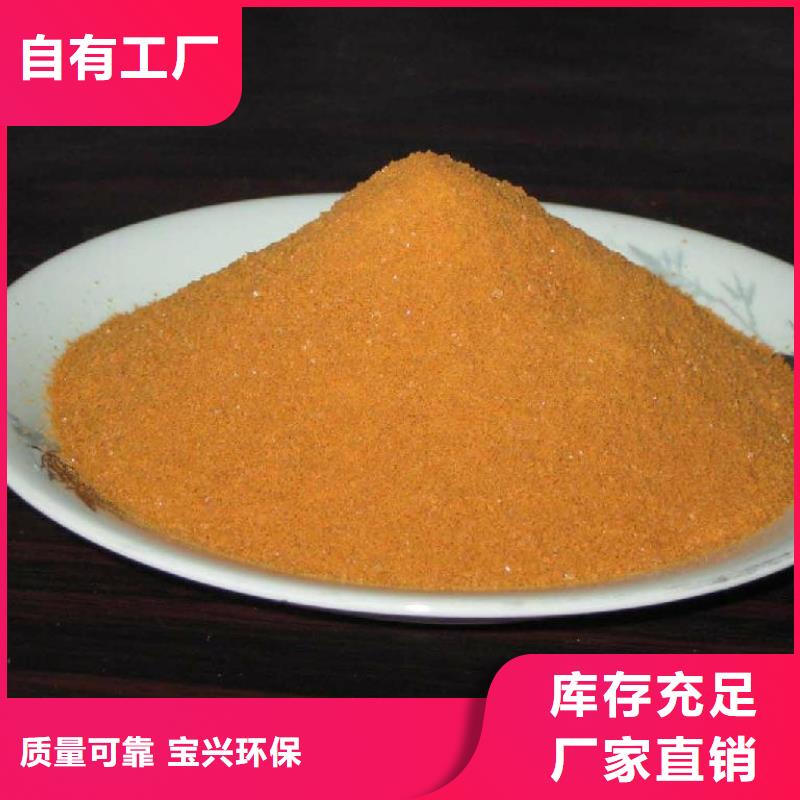 工业级聚合氯化铝源头工厂量大可靠