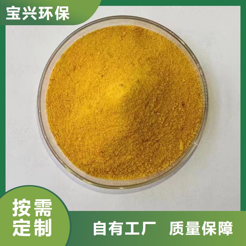 聚铝好货直销节能