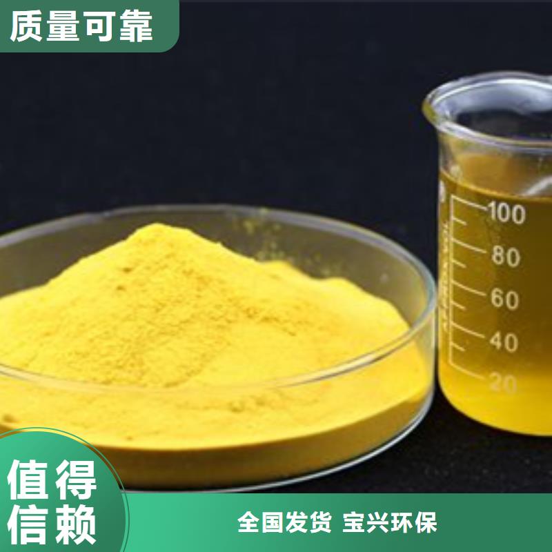 高纯pac产地厂家直销经济实用