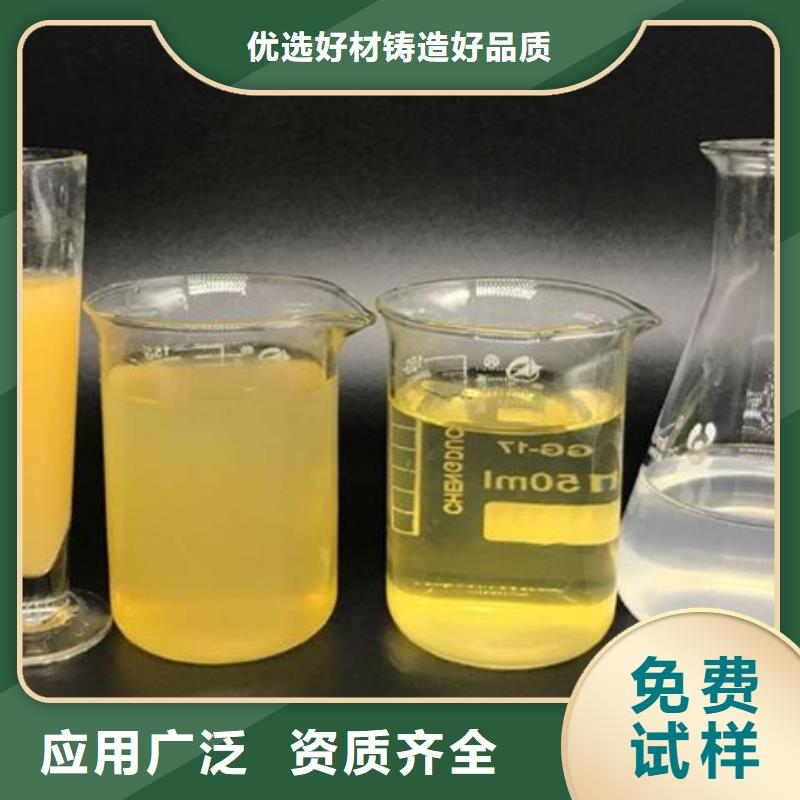 食品级聚铝货源直供优质耐用