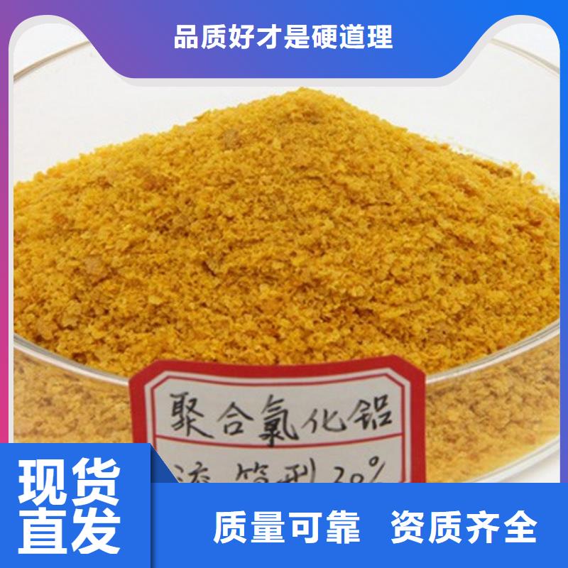 板框式PAC多种场景适用稳定供应