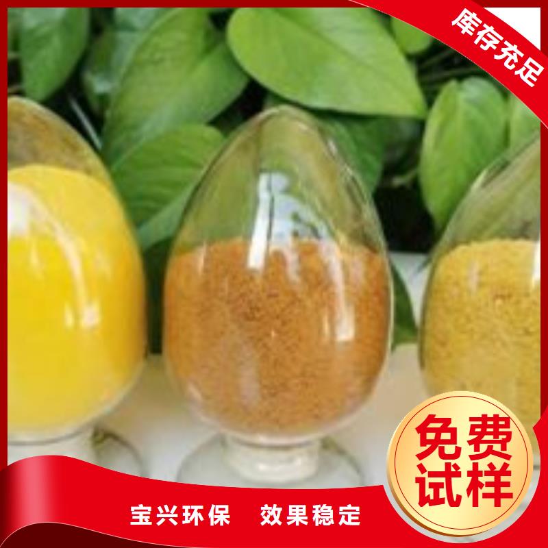 工业级聚合氯化铝源头工厂量大可靠
