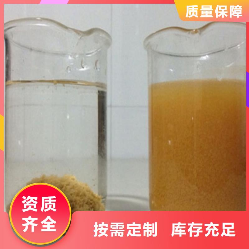 固体PAC经验丰富品质可靠精准加工