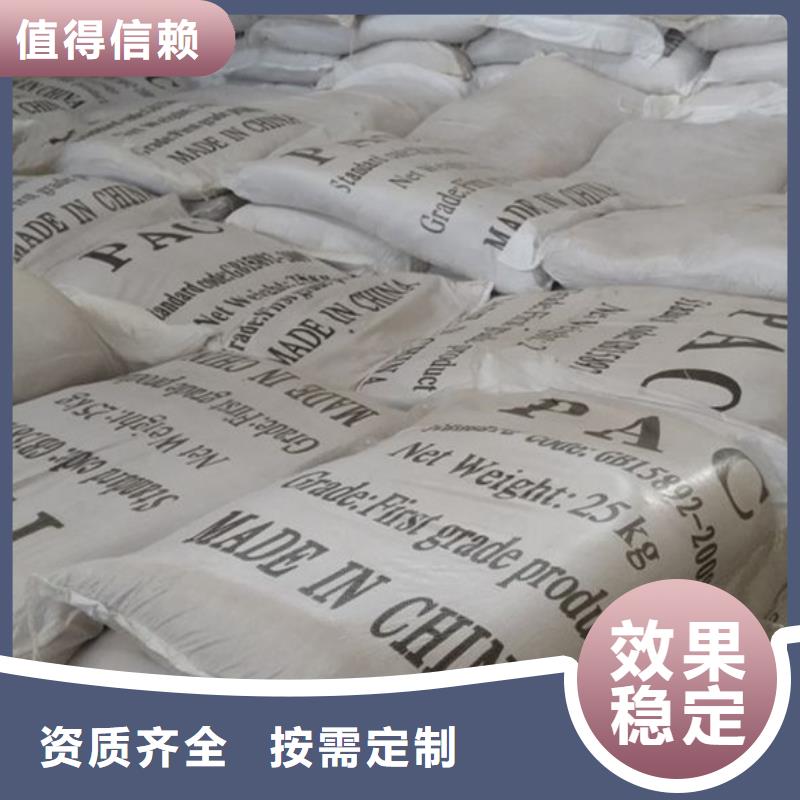 滚筒式PAC厂家规格全优质耐用
