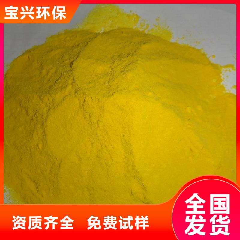 饮用水级聚铝海量库存