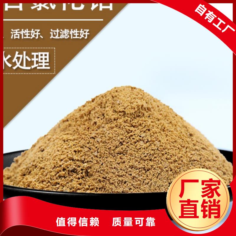 固体PAC经验丰富品质可靠精准加工