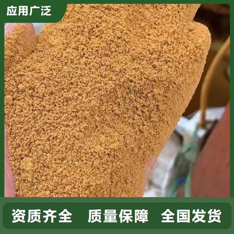食品级聚铝厂家直营实惠
