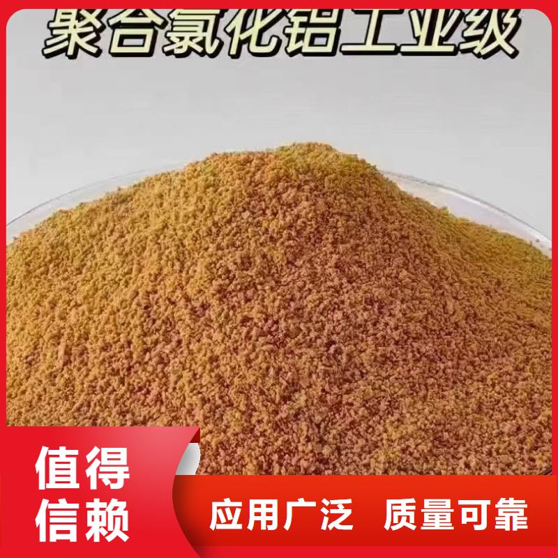 固体聚铝源头厂家节能