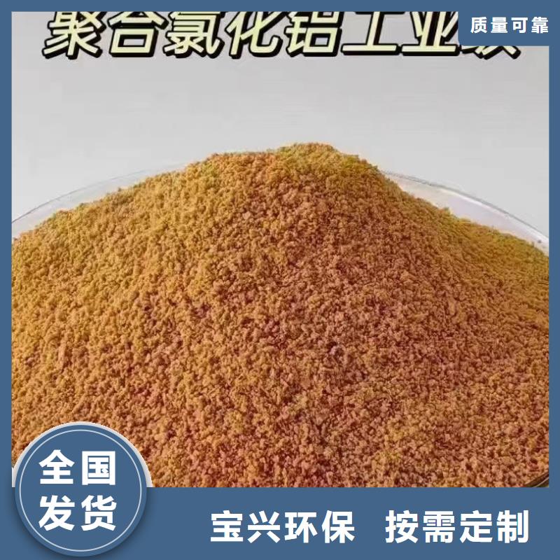 板框式聚合氯化铝客户好评品牌保障