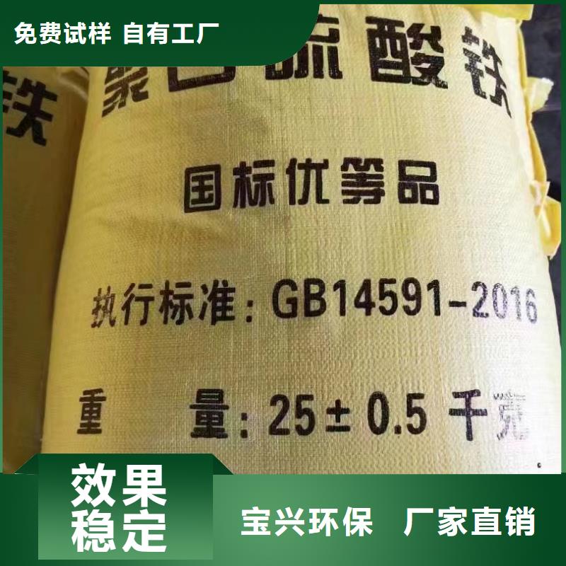 食品级聚铝多年经验值得信赖分散性佳