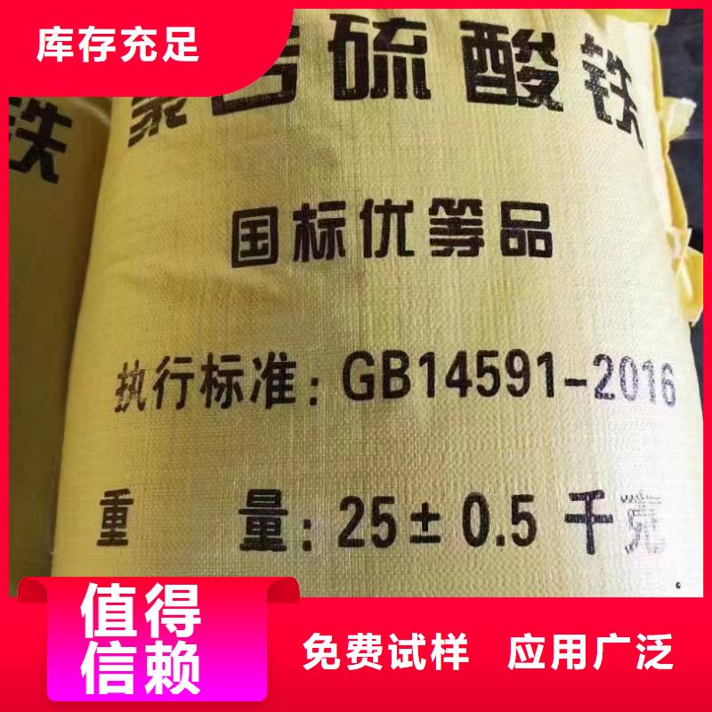 固体PAC厂家直销供货稳定优质出品