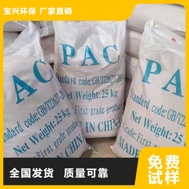 滚筒式PAC精选厂家好货贴心服务