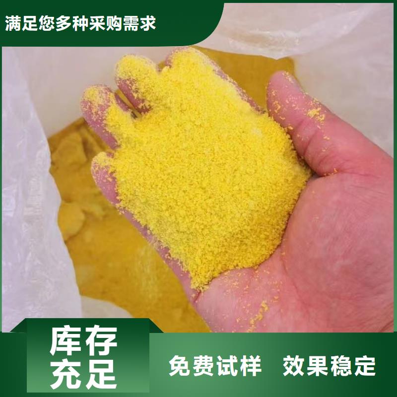 滚筒式PAC精选厂家好货贴心服务
