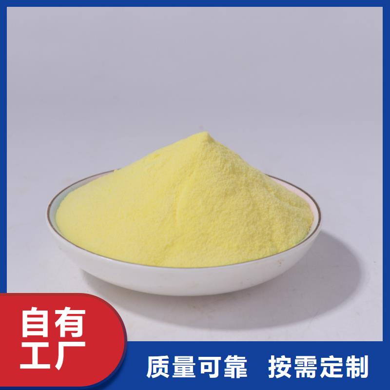 聚合氯化铝高性价比质量上乘