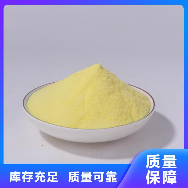 喷雾聚合氯化铝设计合理卓越性能