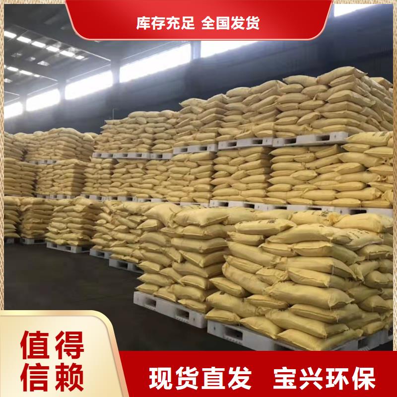 白色聚铝源头厂家稳定质量