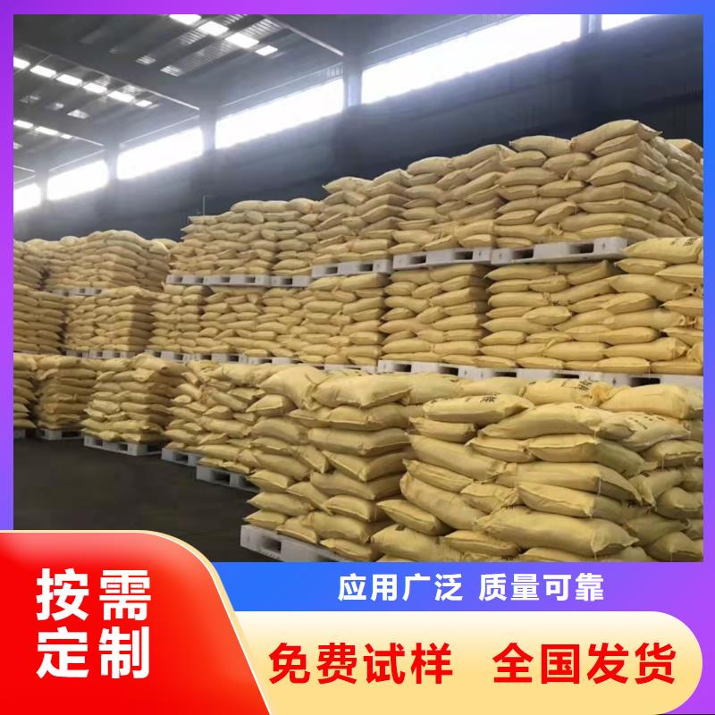 工业级聚合氯化铝源头工厂量大可靠