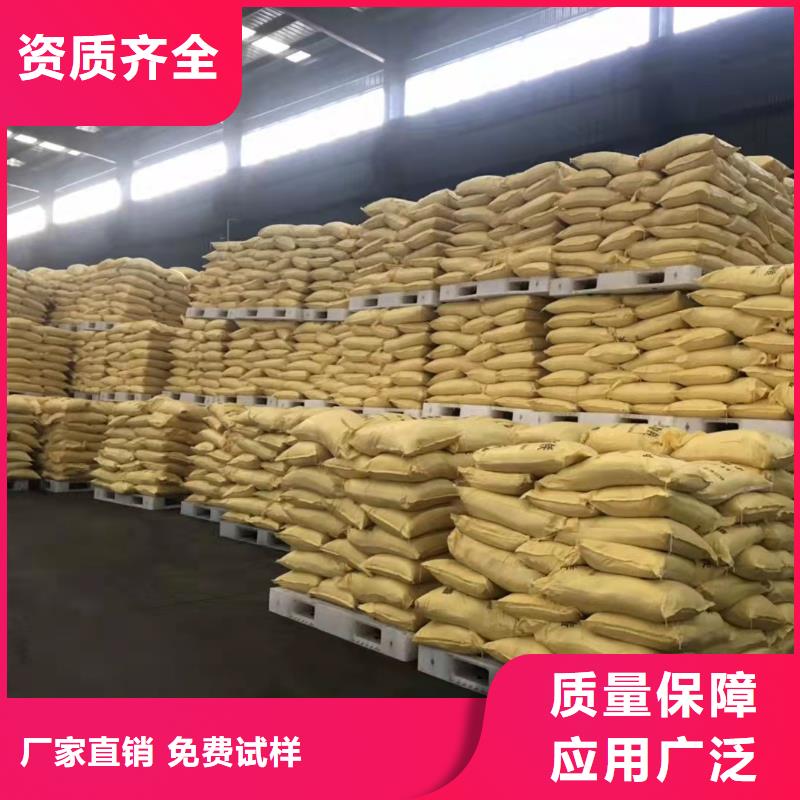聚合氯化铝液体速度快工期短优质售后