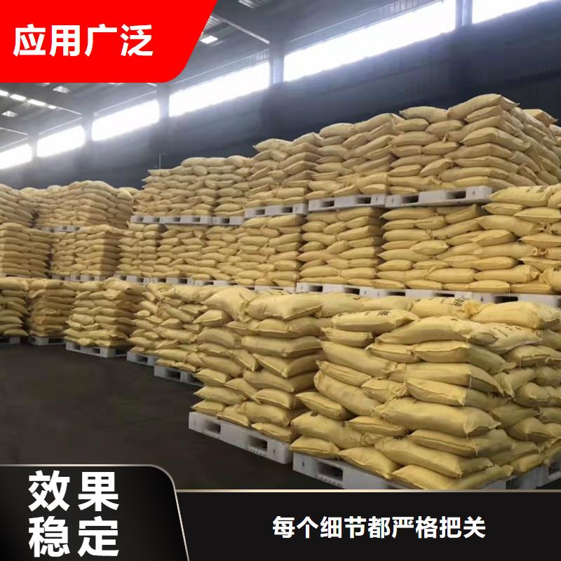 聚合氯化铝液体精心选材专业团队