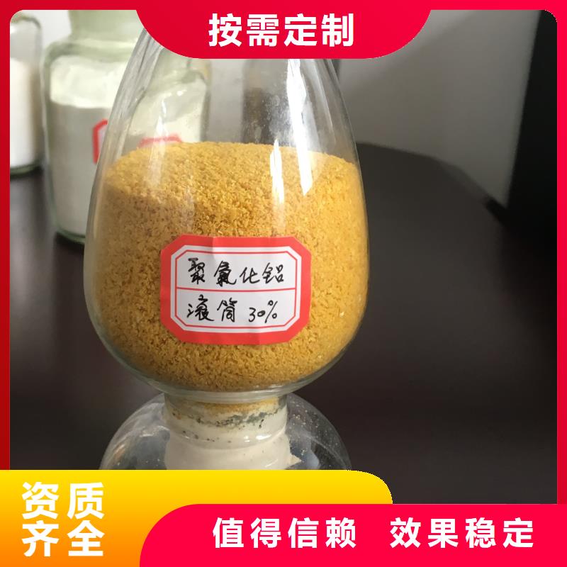 板框式聚合氯化铝快速生产稳定供应