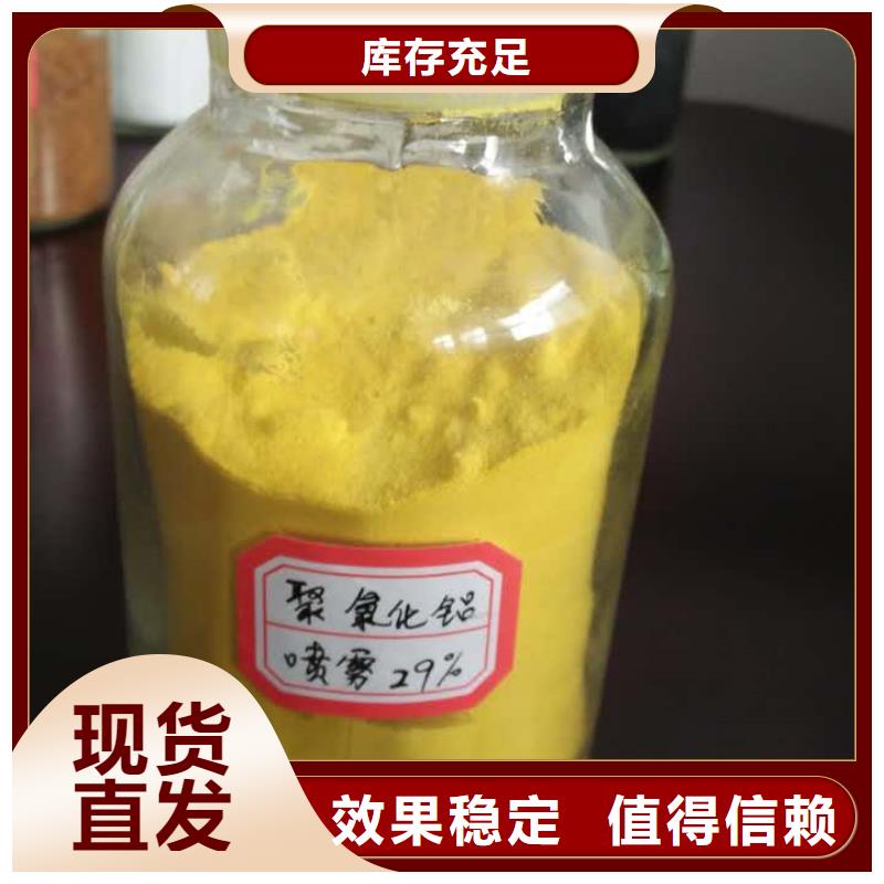 聚铝客户好评节能
