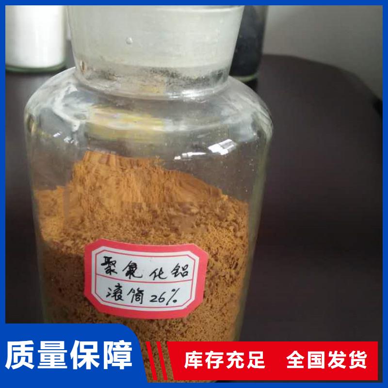 白色聚铝厂家规格全净化