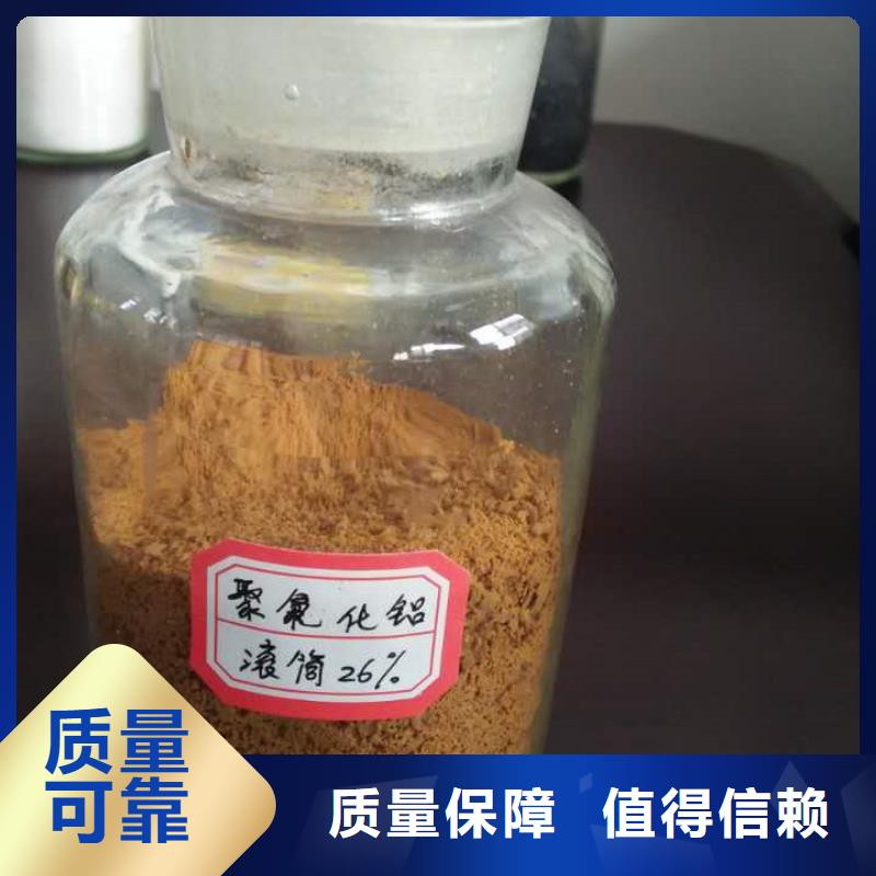 喷雾干PAC应用范围广泛优质耐用