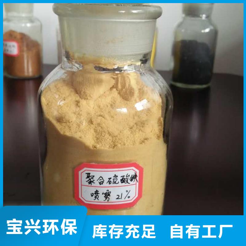 工业级聚合氯化铝源头工厂量大可靠