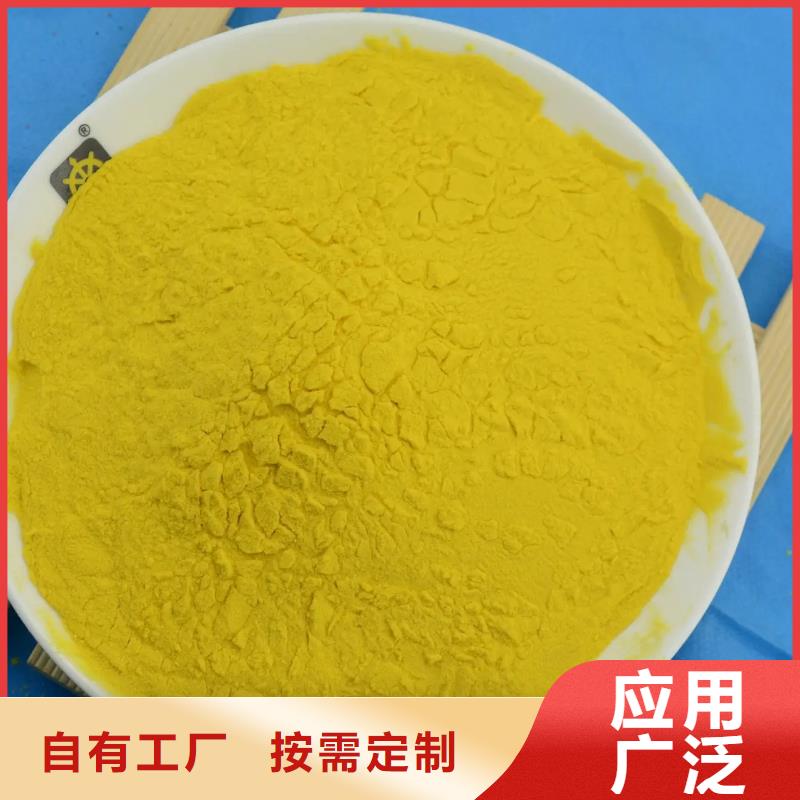 工业级聚合氯化铝源头工厂量大可靠