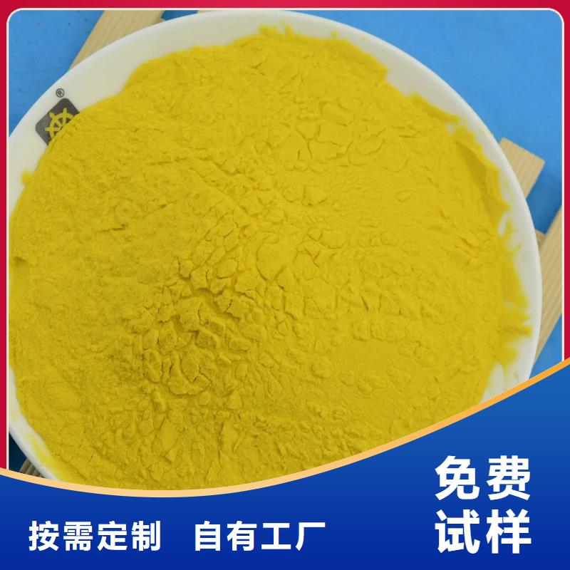 固体PAC客户好评储存方便