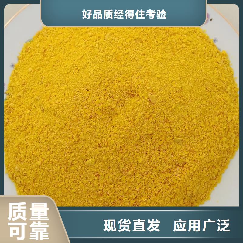 高纯pac品质好才是硬道理适应性强