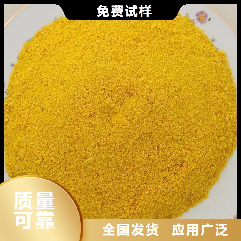 板框式聚合氯化铝快速生产稳定供应