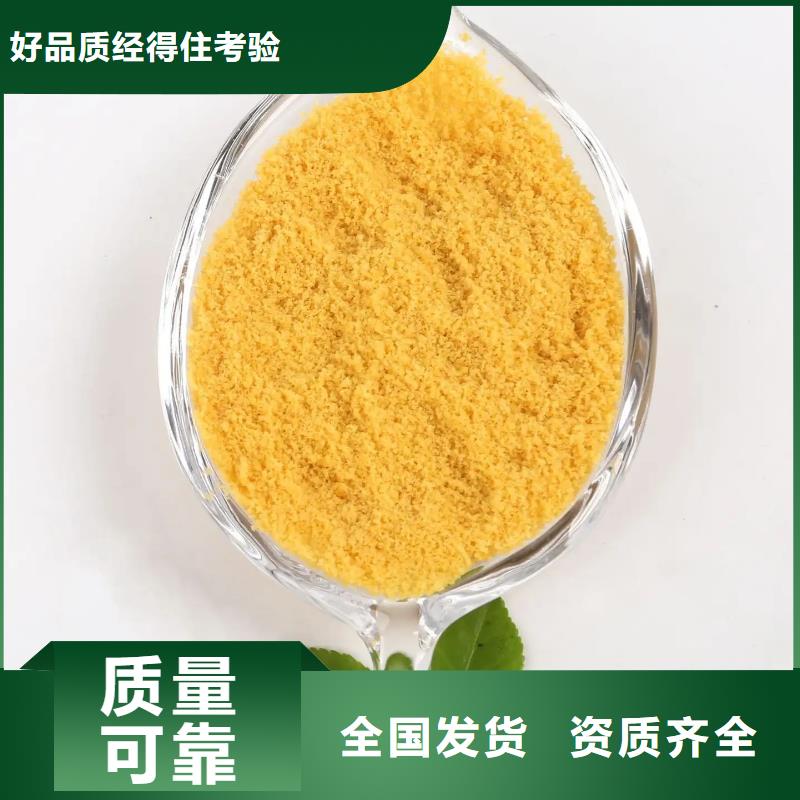 聚铝客户好评节能