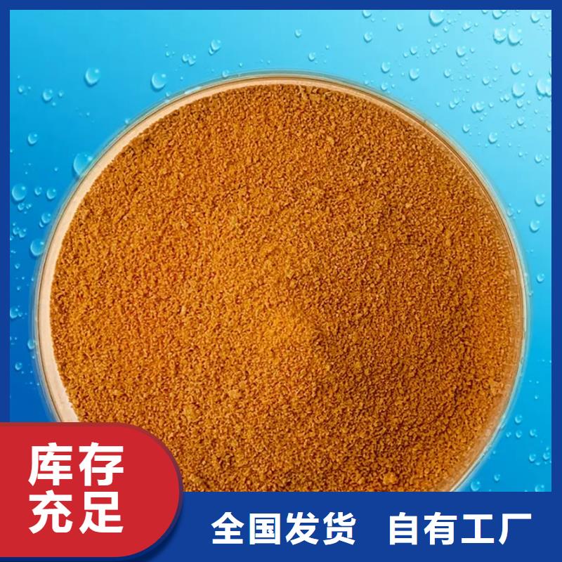 高纯聚铝厂家现货供应适应性强
