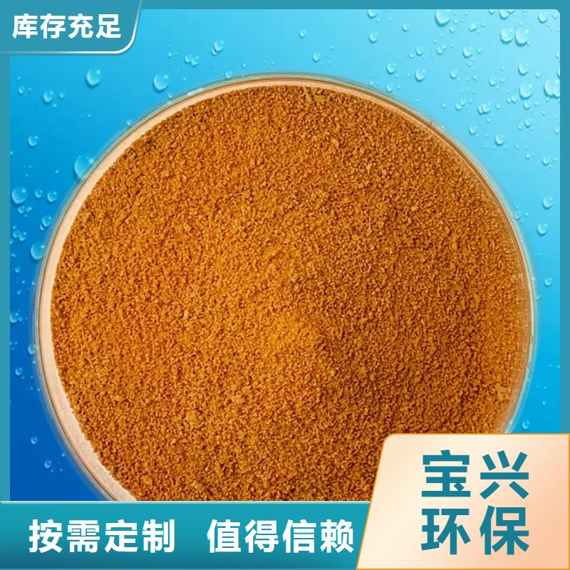 黄色聚合氯化铝工厂自营环保低碳