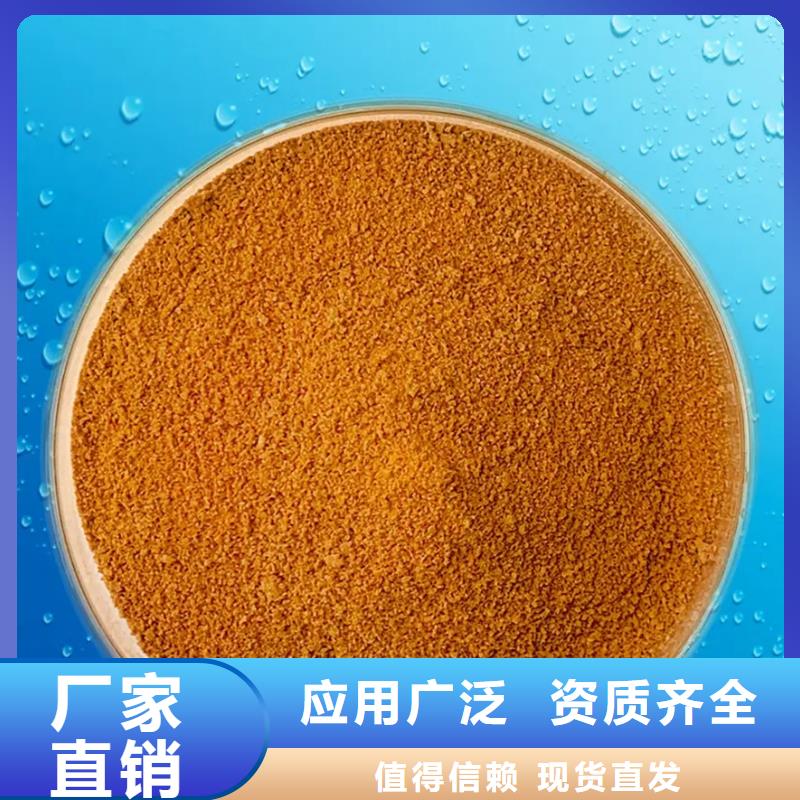 高纯pac厂家直销直供精准加工