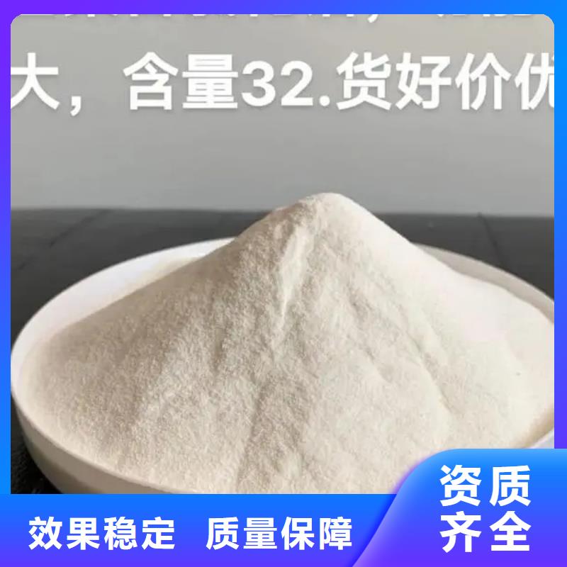 工业级聚合氯化铝品类齐全经久耐用