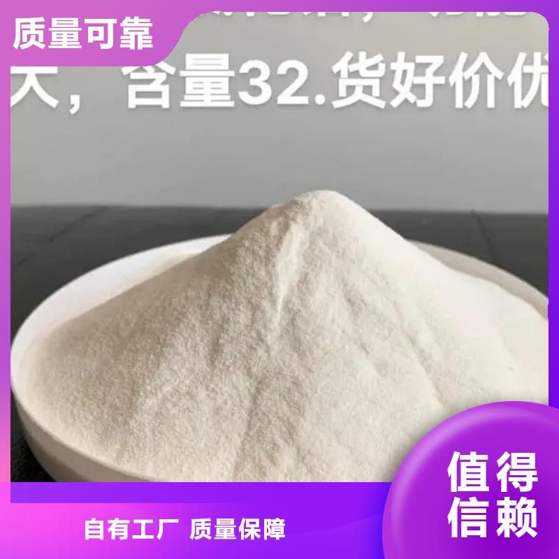 高纯聚铝厂家现货供应适应性强