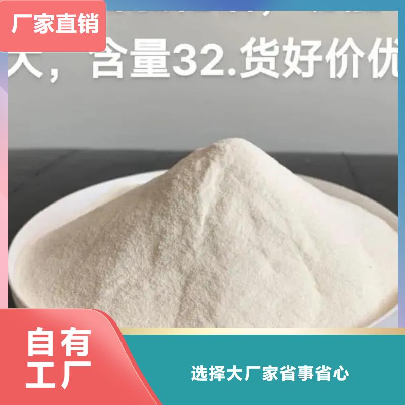 高纯聚铝值得信赖服务