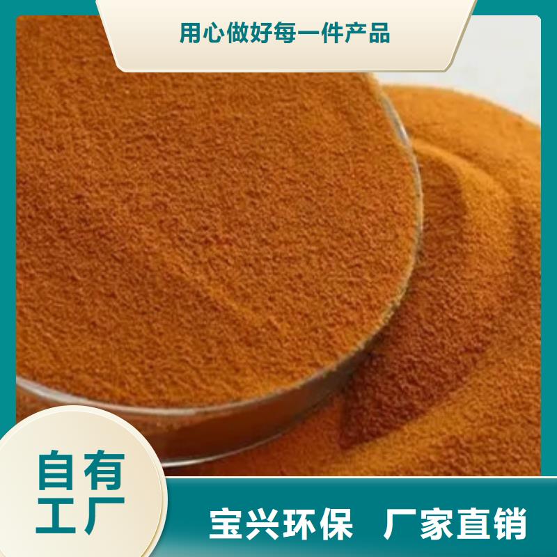 食品级聚铝货源直供优质耐用