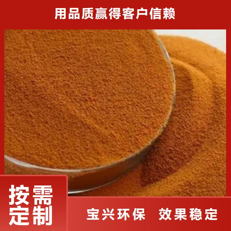 固体聚铝源头厂家节能