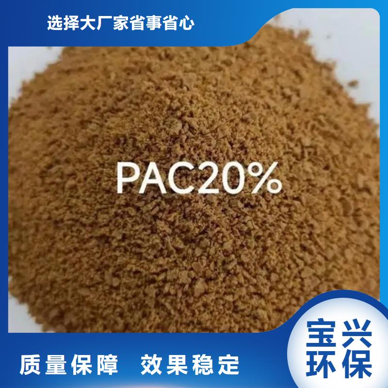 食品级聚铝货源直供优质耐用