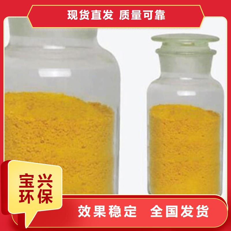 工业级聚合氯化铝厂家直销供货稳定严格把控